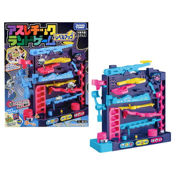 【美品・完品】アスレチックゲーム・グリップレンド・エーダイグリップ(動作確認済) 美品・完品】アスレチックゲーム・グリップレンド・エーダイ