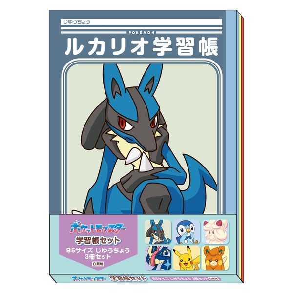 ショウワノート じゆうちょう ポケットモンスター B5サイズ