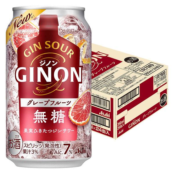 セノビル(グレープフルーツ味) 2箱 2箱セット ドクターセノビル グレープフルーツ味 60袋 成長期