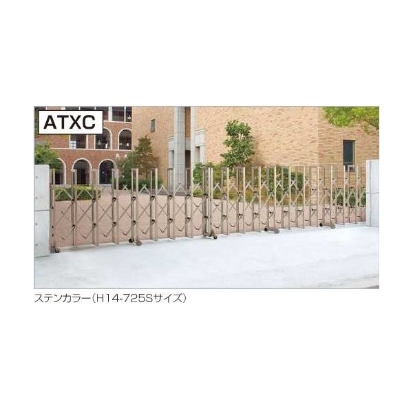 四国化成建材 ATXC12型 1355W ATXC12-1355WBK 1個（直送品）