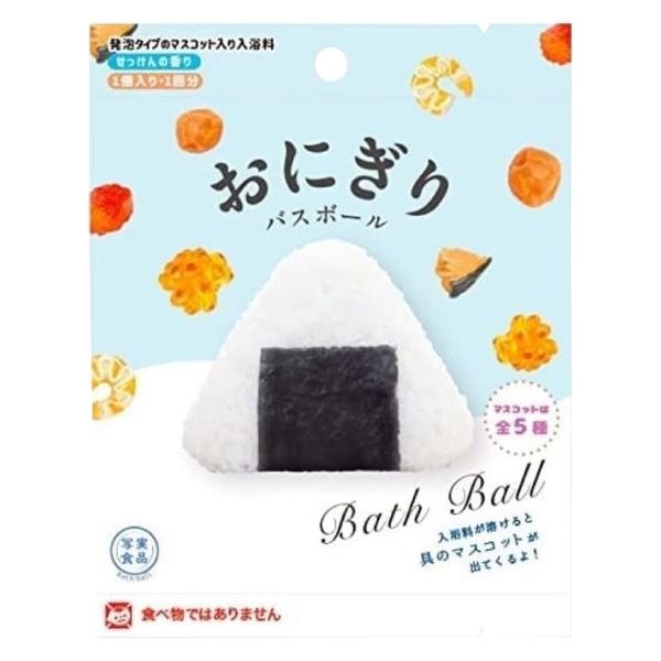 入浴剤 おにぎり バスボール せっけんの香り 発泡タイプ 子供 分包 60g 1回分 1セット（1個×24）ノルコーポレーション - アスクル