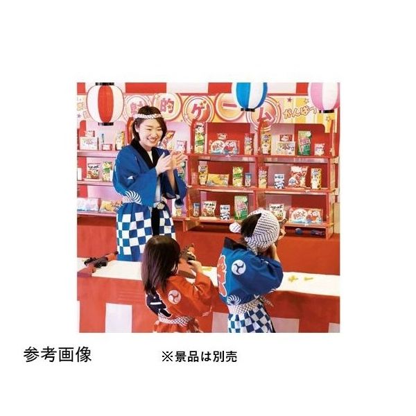 アズワン ジャンボ射的大会 縁日 景品のみ(おもちゃ100個) ※イベント