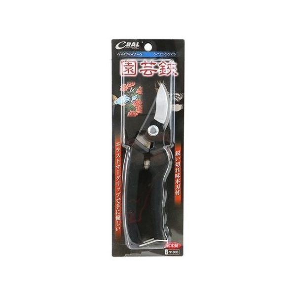 アズワン CRAL 園芸剪定鋏 67-4565-01 1個（直送品） - アスクル
