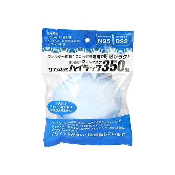 興研　フィルター　350枚 興研 フィルター 350枚 （興研/KOKEN防じんマスク350-Tの通販 by