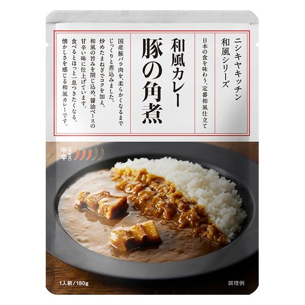 ニシキヤキッチン 豚の角煮和風カレー 中辛 1人前・180g 1セット