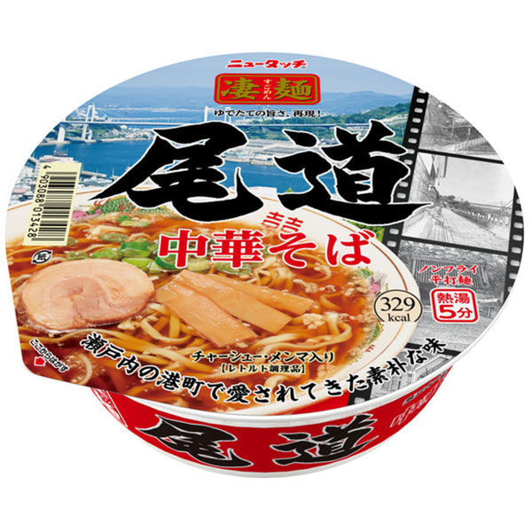 ヤマダイ ニュータッチ 凄麺 尾道中華そば 1セット(3個) ご ヤマダイ ニュータッチ 凄麺 尾道中華そば 1セット(3個) ご