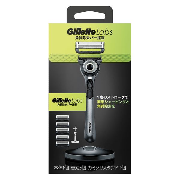 ジレット（Gillette） ラボ 角質除去バー搭載 髭剃り 男性 本体+替刃5個+カミソリスタンド 1セット（1個×3） P＆G - アスクル