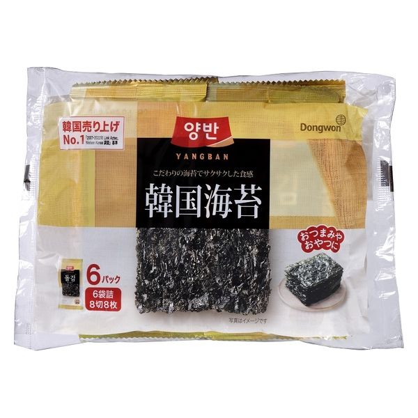 白子のり 韓国海苔 6袋詰（8切8枚）1セット（1個×2） - アスクル