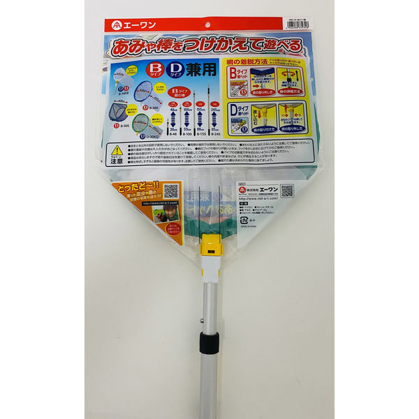 虫とりあみ1番!網深55cm 1個 エーワン - アスクル 虫とりあみ1番!網深55cm 1個 エーワン - アスクル