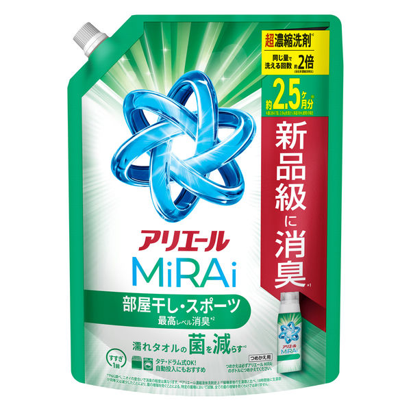 アリエール MiRAi 2.2倍菌予防洗剤　10個 アリエール MiRAi（ミライ） 超濃縮 部屋干し＆スポーツ 超