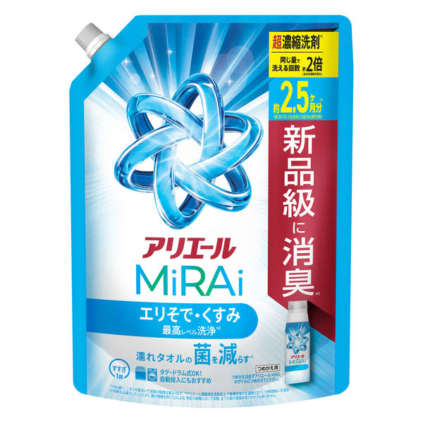 アリエール MiRAi 液体洗剤 4.3倍 ×8 Amazon.co.jp: アリエール MiRAi 洗濯洗剤 濃縮 漂白剤級の消臭