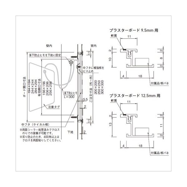 確認専用　　欄間 乾産業(INUI) ハイPコマ（品番：W5/16）入数：300個 : 佐勘金物