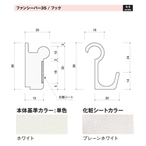 カイダーベースボード プレーンホワイトキャップセットファンシーバー