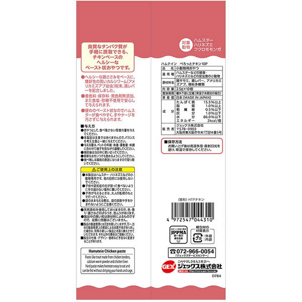 ハム クインテット1BOX 専用になります s-l1200.jpg