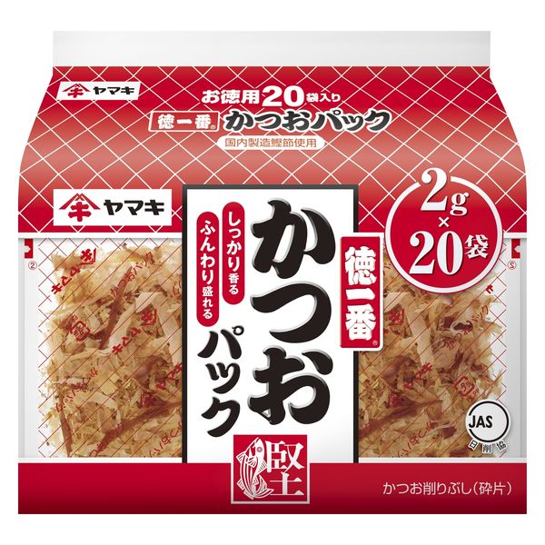 ヤマキ お徳用 徳一番 かつおパック 2g×20袋入 1セット（1個×2