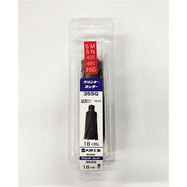 大見工業 クリンキーカッター35SQ 20.0X35L CCSQ200 1本（直送品