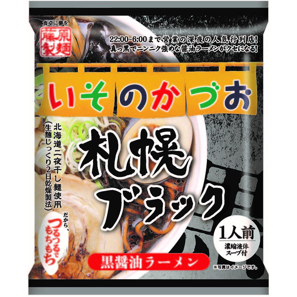 まびん様 リクエスト 2点 まとめ商品 ごまちゃん様 リクエスト 2点 まとめ商品