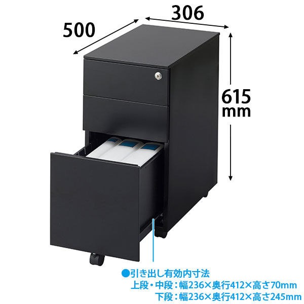 スチールキャビネット　引出し3段 Netforce ネットフォース スチールワゴン 3段 シリンダー錠 幅