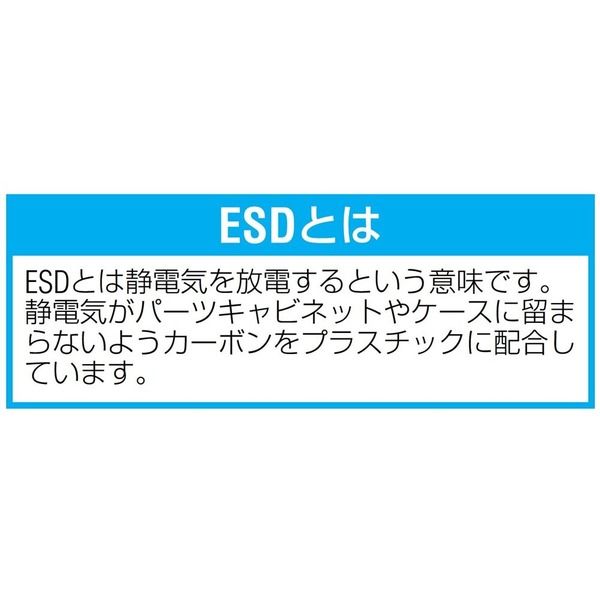 エスコ 366x279x121mm/ 8.8L ハイテクコンテナ/ESD EA506AE-113 1