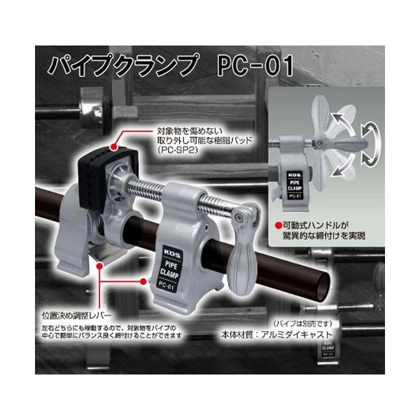 エスコ φ27.2mm/ 60mm パイプクランプ EA526AG-51 1個（直送品