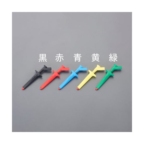 エスコ テストクリップ(緑) EA707NC-65 1セット(3個)（直送品）