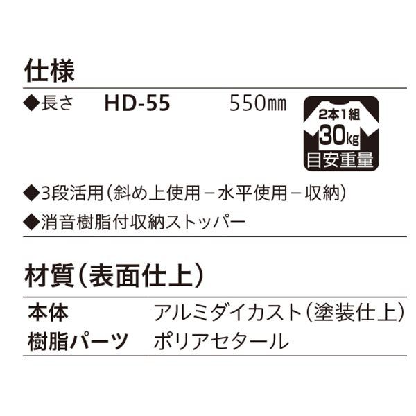 川口技研 ホスクリーン HDー55ーST ステンカラー 【入数:2】 HD-55-ST 1個（直送品） - アスクル