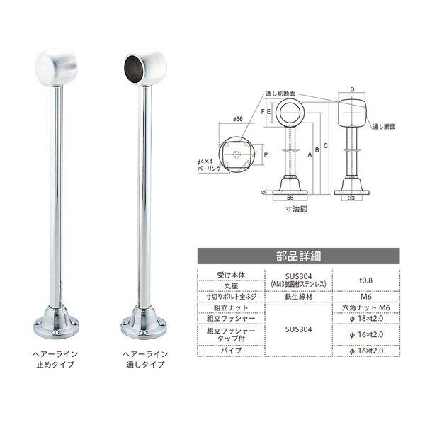 宇佐美工業 ステンレス D型ロングブラケット 32×300 通 H/L 0006ー03074 【入数:1】 0006-03074 1個（直送品）  アスクル