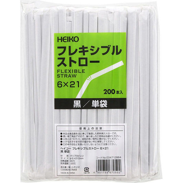 80sPEPSI COLA STRAW HOLDERペプシストローホルダー箱付き スケーター