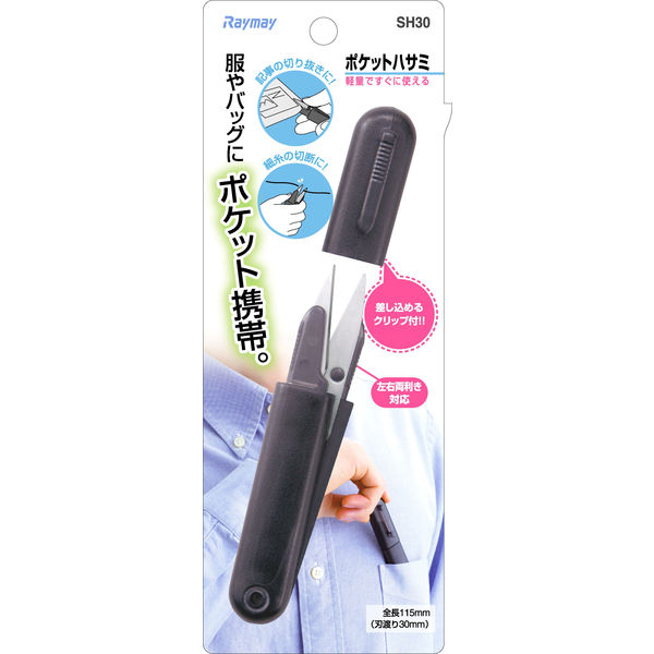 レイ　ハヤテ　25th セット 楽天市場】ARTISAN アーチサン NINJA FX ハヤテ 乙 V2 ニンジャ