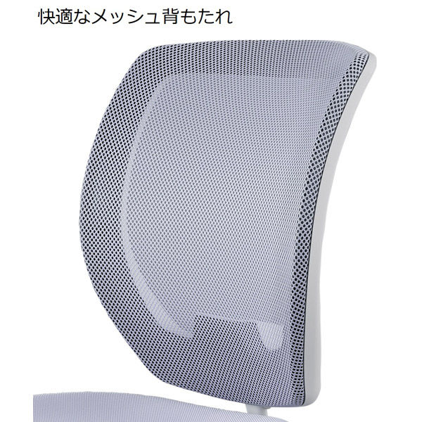 くろがね工作所 回転チェア メッシュタイプ パープル FZFM