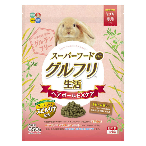 【新品】　スピールフォーム　Spielform うさぎ（灰色・茶色） 新品】スピールフォームSpielform うさぎ（灰色・茶色）