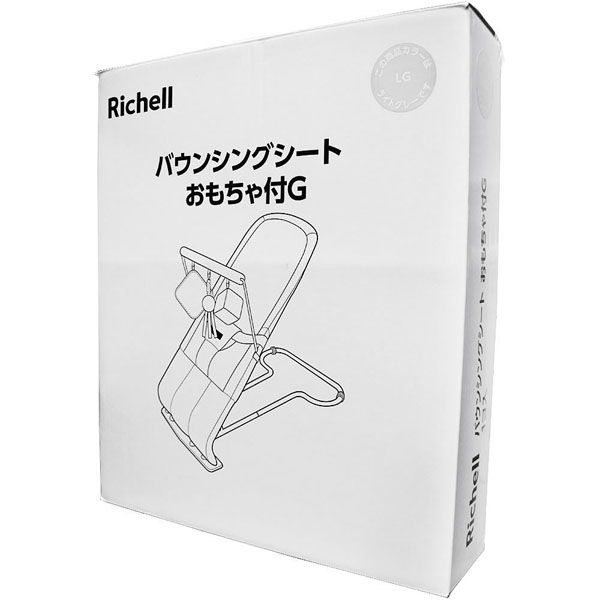 リッチェル バウンシングシート おもちゃ付G ライトグレー 1個入 120491 1セット(1箱(1個入)×1入)（直送品） - アスクル