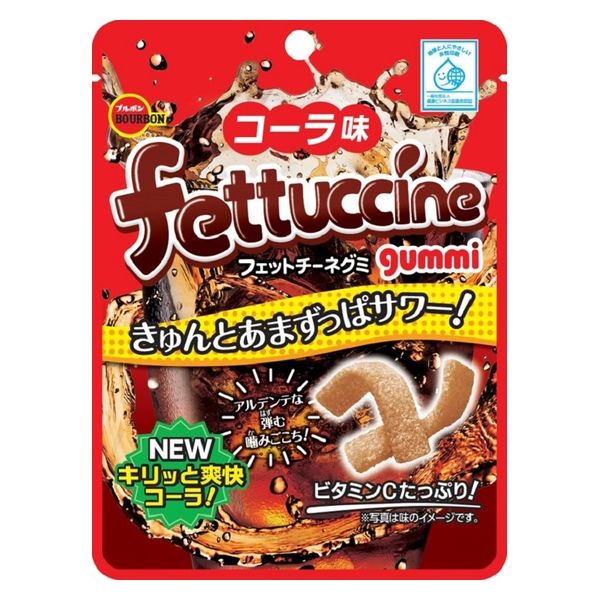 フェットチーネグミ コーラ味 1セット（1袋×10） ブルボン グミ - アスクル