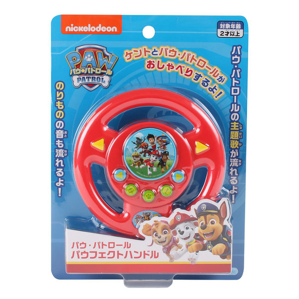 パウパトロール　売り切り 売り切りセール】パウパトロール 噴水シャワーの通販 by