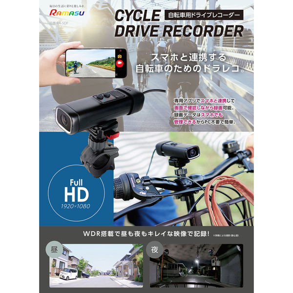 池商 GPS付フルミラー型 スマートドライブレコーダー RA-DM117G GPS付