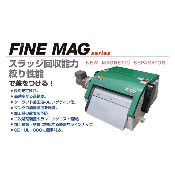 ①グインサーガ 製作用資料(作監) 設定資料 - イラスト集、原画集