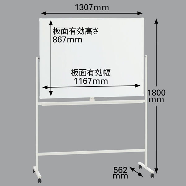 アウトレット】プラス WBシリーズ 両面ドット方眼 スチールホワイト