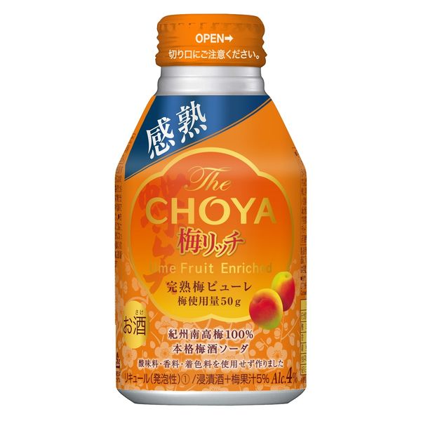 チューハイ 梅酒 ザ・チョーヤ 梅リッチ 300ml 1セット(3本 チューハイ 梅酒 ザ・チョーヤ 梅リッチ 300ml 1セット(3本