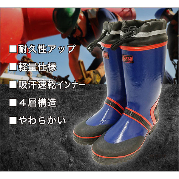 長靴 楽天市場】安全長靴 【先芯あり】 作業用長靴 耐油 耐滑 抗菌