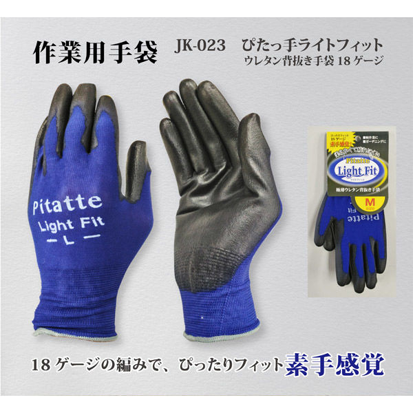 美品☆メンズ☆手袋☆ネイビー☆ブルー☆グラデーション☆シープスキン☆ ブルーシーの日常」ジーパン