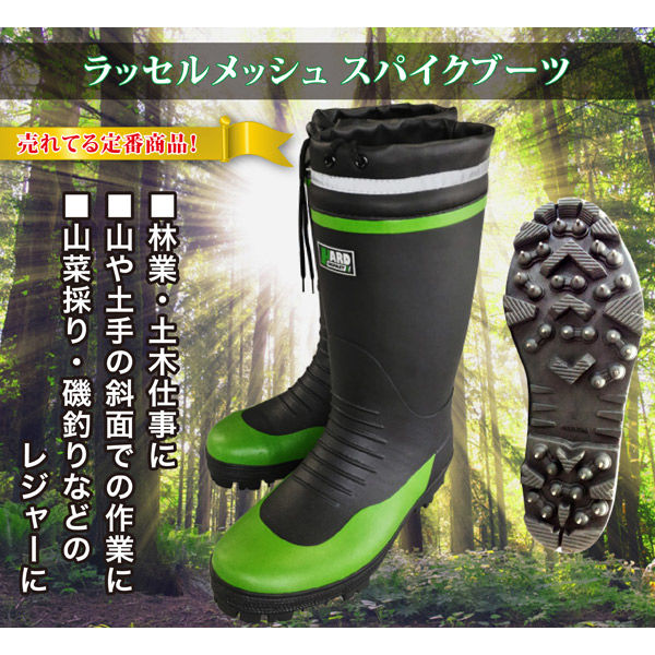 ジェイワークスプランニング スパイクブーツ ラッセルメッシュ