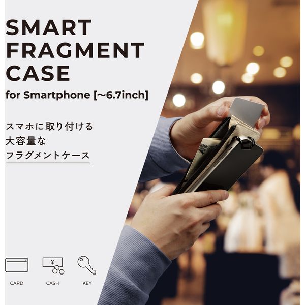 フラグメントケース スマホ取付 ウォレット カードケース コイン フラグメントケース スマホ取付 ウォレット カードケース コイン