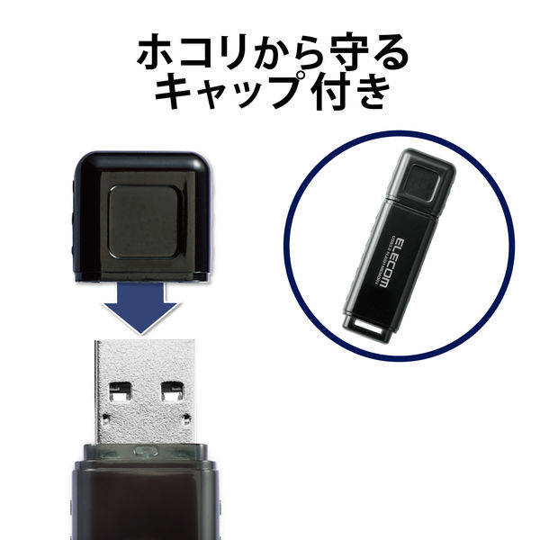 USBメモリ 128GB USB3.2(Gen1) キャップ式 ブラック MF-HSU3128GBK/E エレコム 1個（直送品） - アスクル