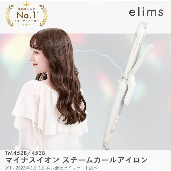 ヘアアイロン モイストキープモード スチーム 温度調節 海外対応 シェルホワイト TM453B-W テスコム 1個（直送品） - アスクル