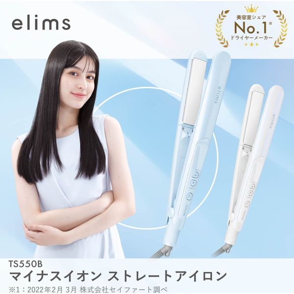 ヘアアイロン モイストキープモード 温度調節 海外対応 パールブルー TS550B-A テスコム 1個（直送品） - アスクル