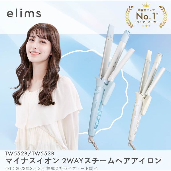 ヘアアイロン モイストキープモード 温度調節 海外対応 シェル