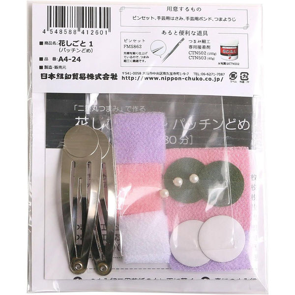 Amazon.co.jp: [ケヤカ] かんざし 髪飾り 平打かんざし 花柄