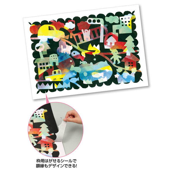 アーテック はがせるシール 5枚入り 20295 1セット(6包)（直送品