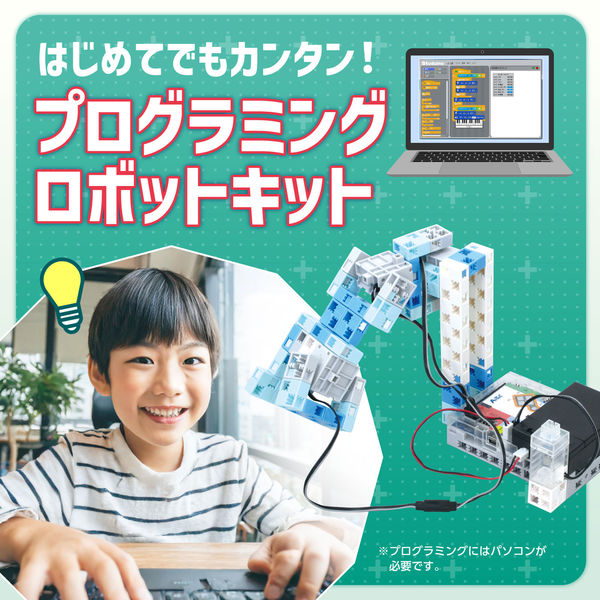 アーテック アーテックロボ1.0 クリエイターセット DX 94498 1包