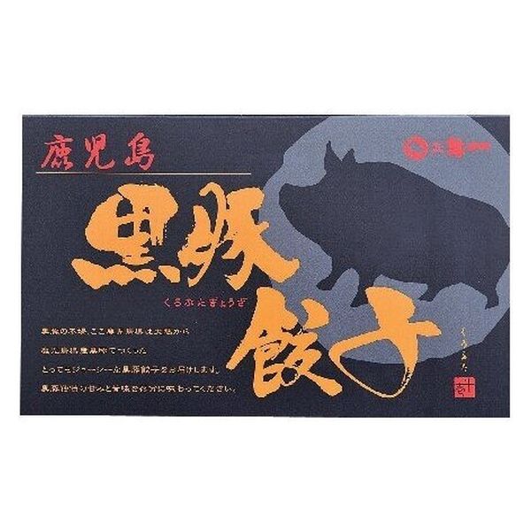 鹿児島県産黒豚 もも極うすぎり | オーケーネットスーパー 食料